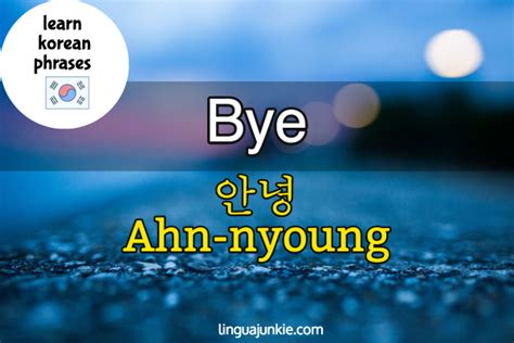 Informal:좋은 하루 보내 [jo-eun ha-ru bo-nae] The informal way to say “Have a nice day” in Korean is 좋은 하루 보내 [jo-eun ha-ru bo-nae]. The three main words which make up this expression are 좋다 (to be good/nice), 하루 (one day), and 보내다 (to have/spend time). In this expression, 좋다 is modifying the noun 하루 ...